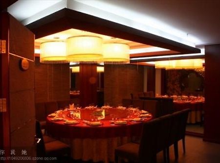 Xidi Taoyuan Hotel Huangshan Restaurant billede
